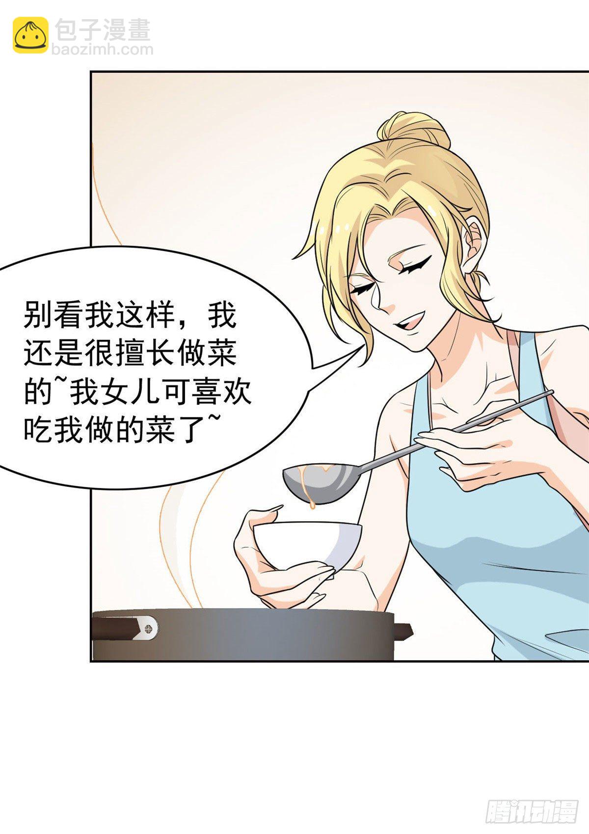33 说好可爱，你要砍我？-第35话