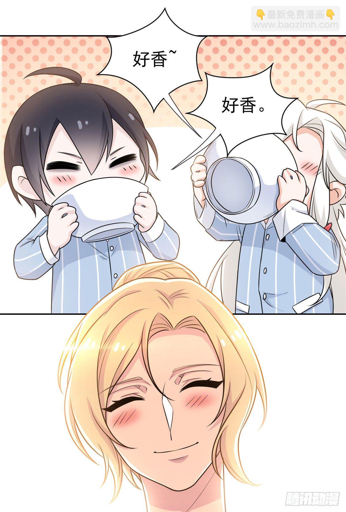 33 说好可爱，你要砍我？-第35话