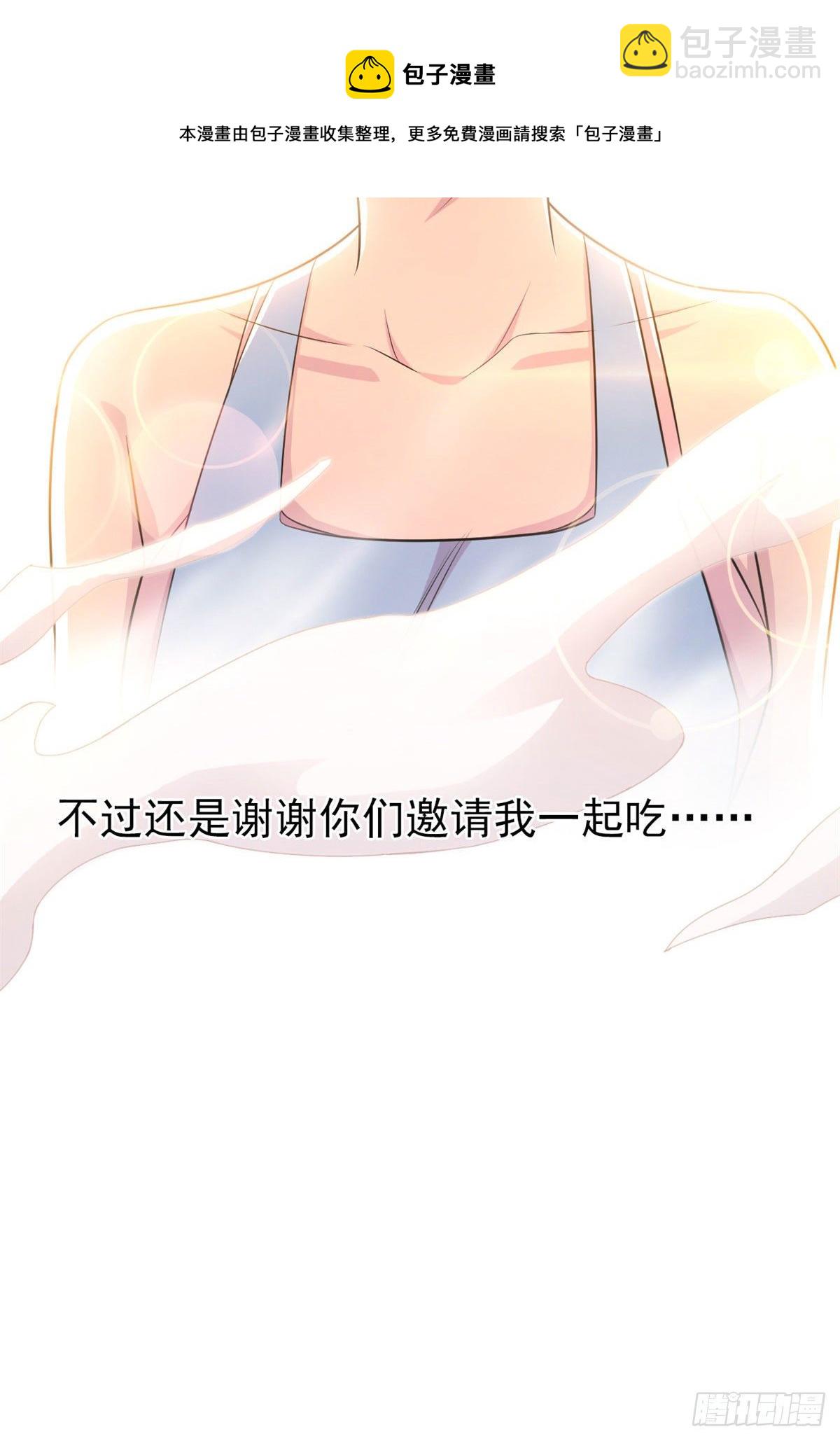 33 说好可爱，你要砍我？-第35话