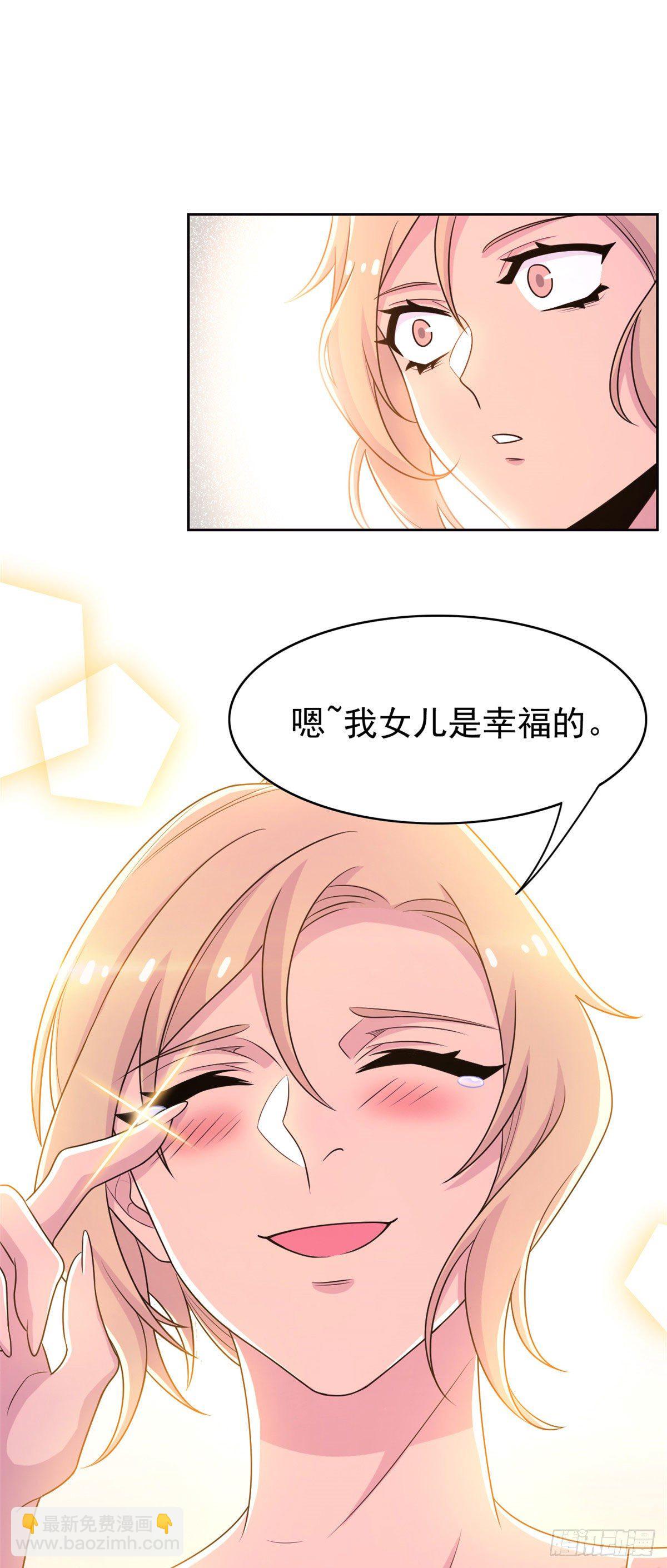 33 说好可爱，你要砍我？-第35话