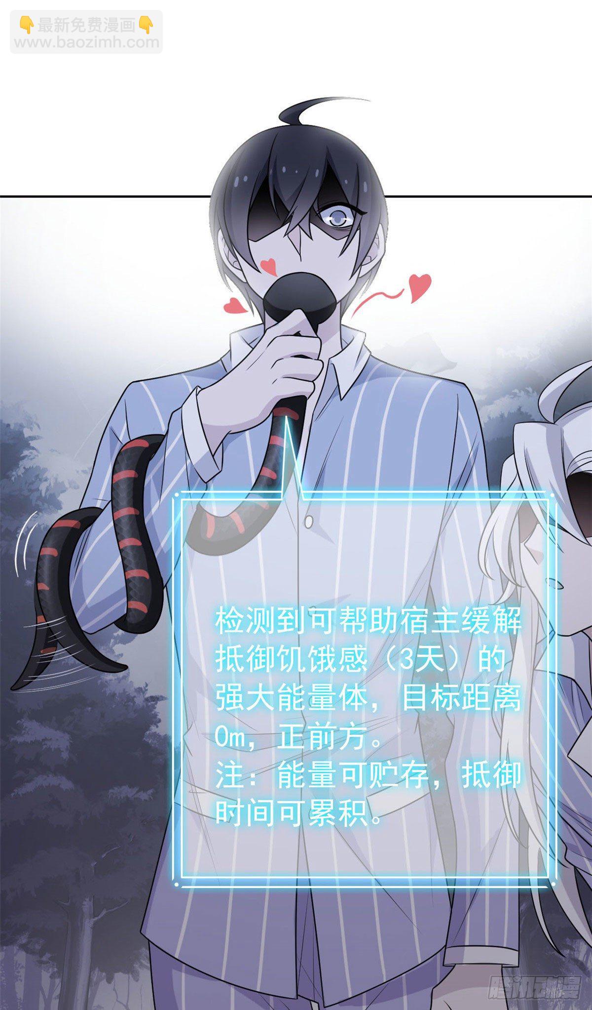 33 说好可爱，你要砍我？-第35话