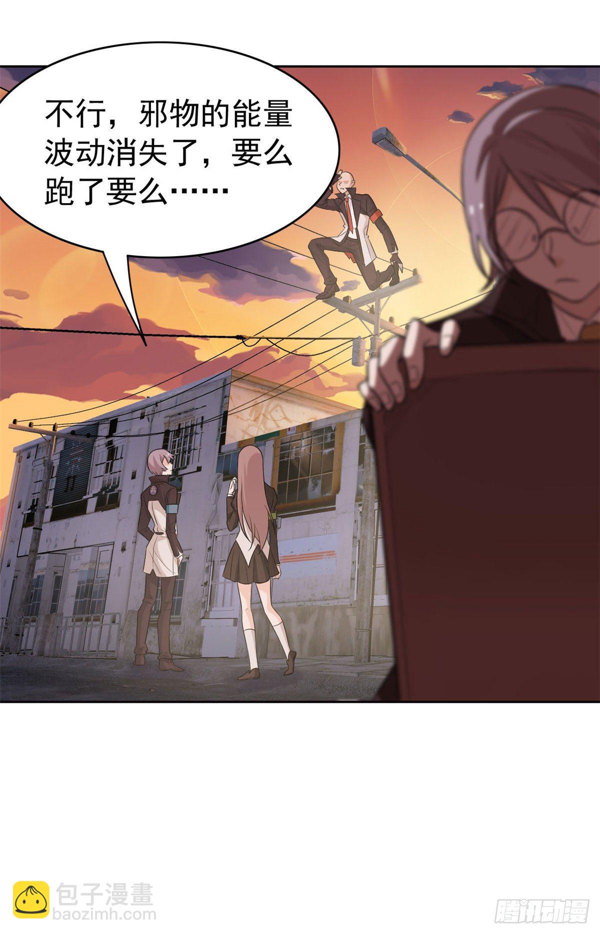 33 说好可爱，你要砍我？-第35话