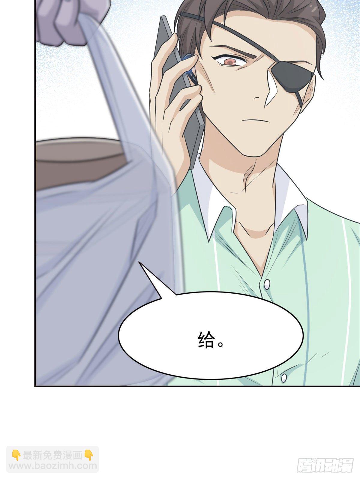 33 说好可爱，你要砍我？-第35话