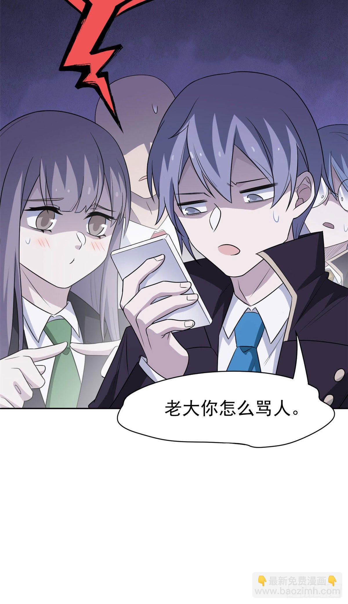 33 说好可爱，你要砍我？-第35话
