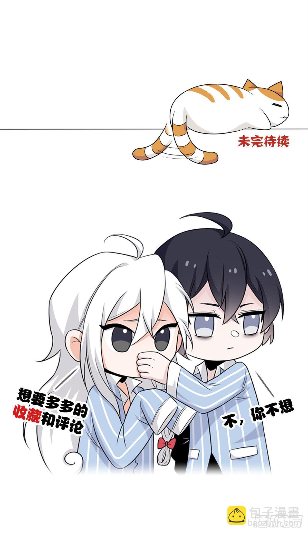 33 说好可爱，你要砍我？-第35话