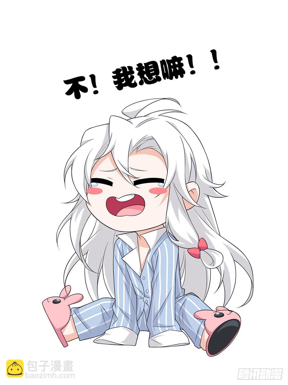 33 说好可爱，你要砍我？-第35话