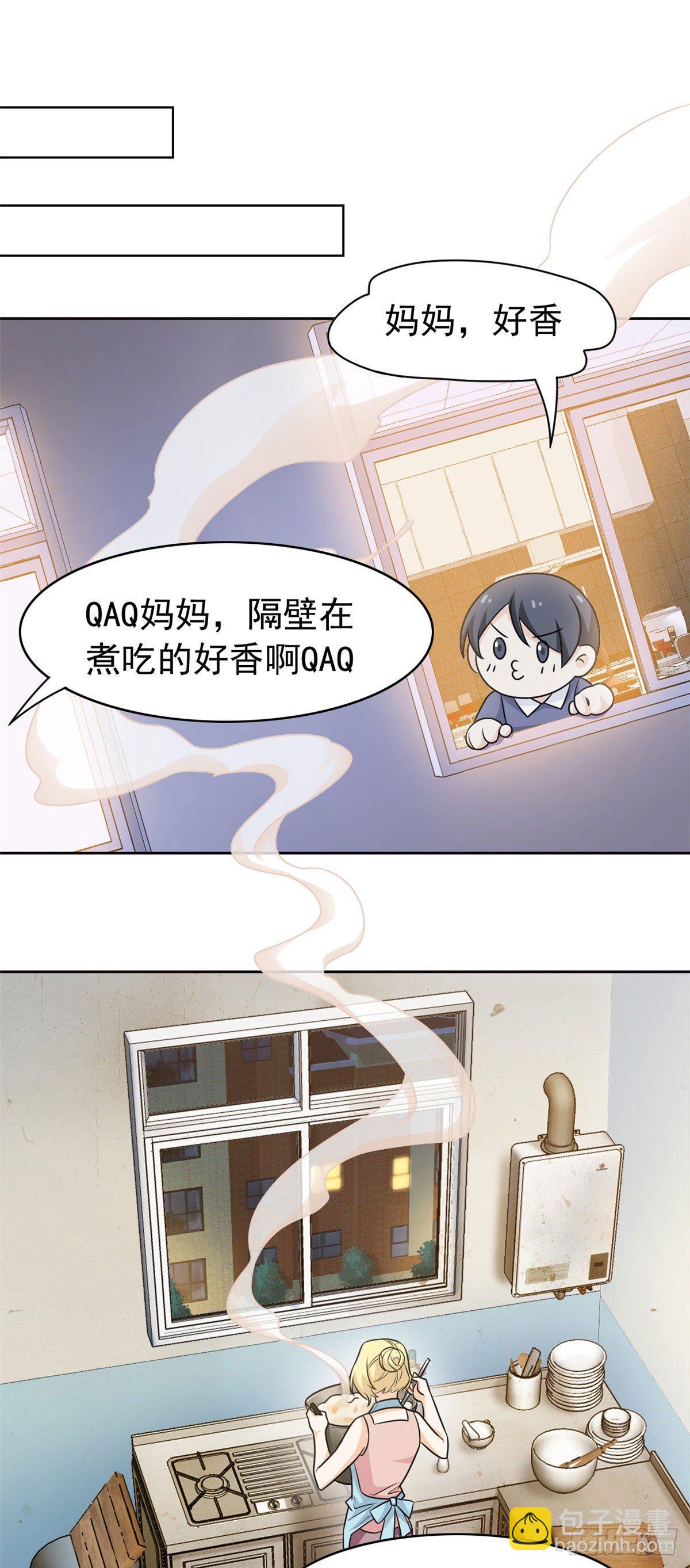 33 说好可爱，你要砍我？-第35话