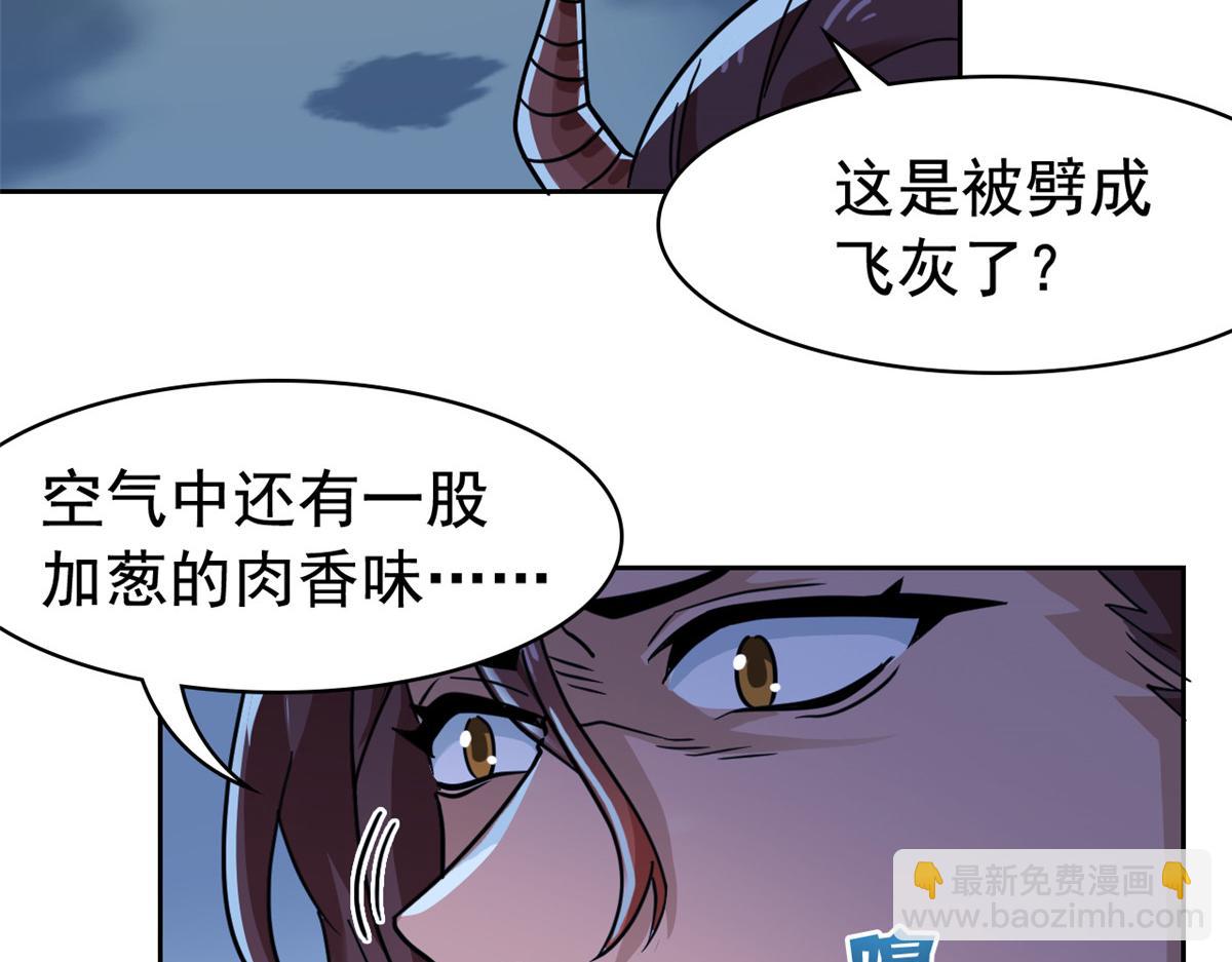 326 谁在那里？鲨人羽人(1/3)-第331话