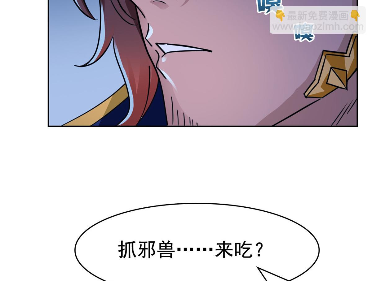 326 谁在那里？鲨人羽人(1/3)-第331话