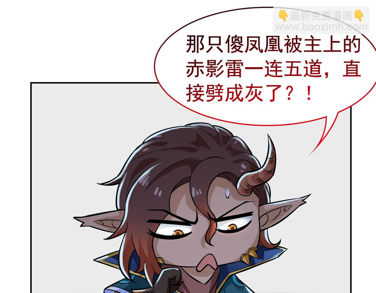 326 谁在那里？鲨人羽人(1/3)-第331话