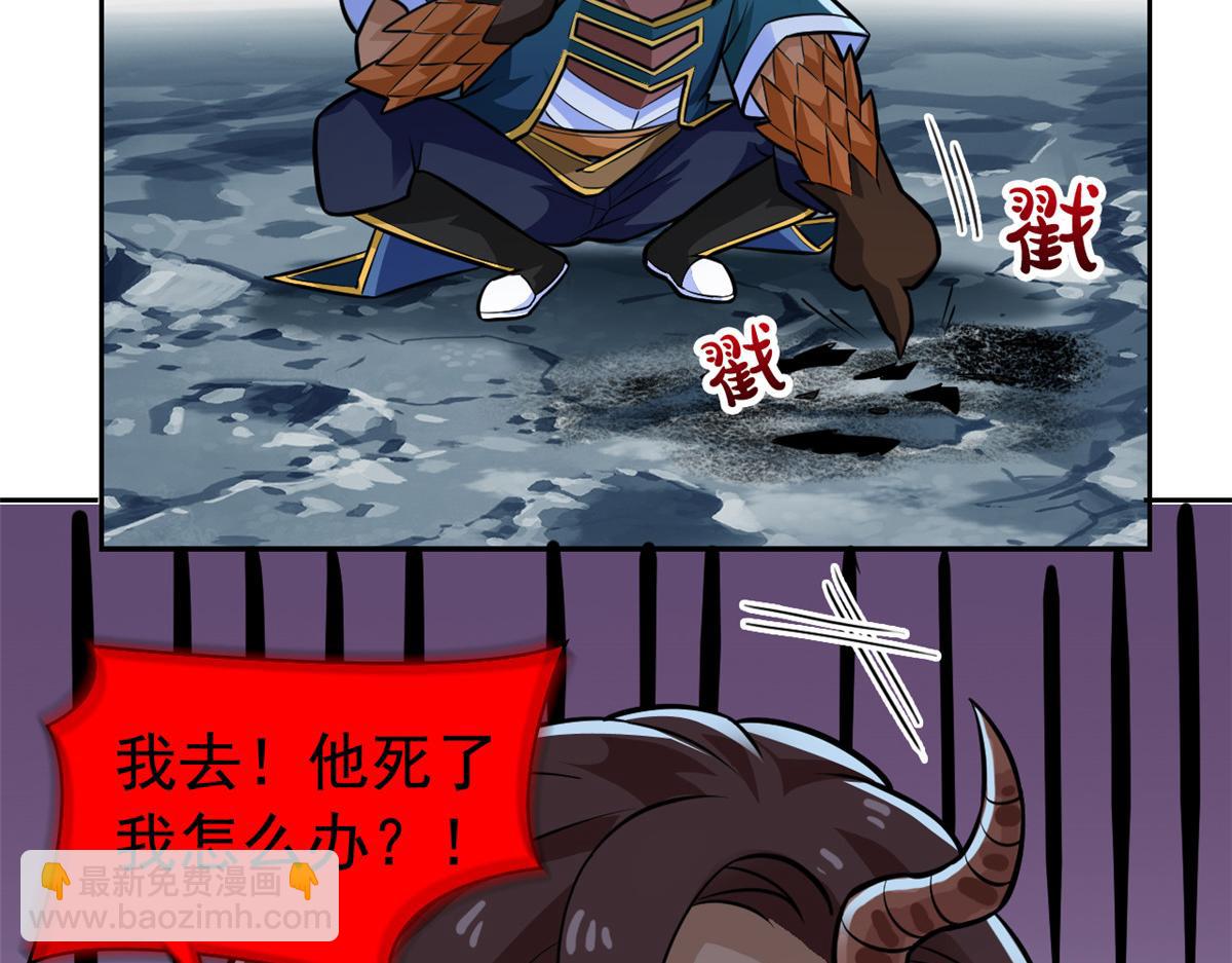 326 谁在那里？鲨人羽人(1/3)-第331话