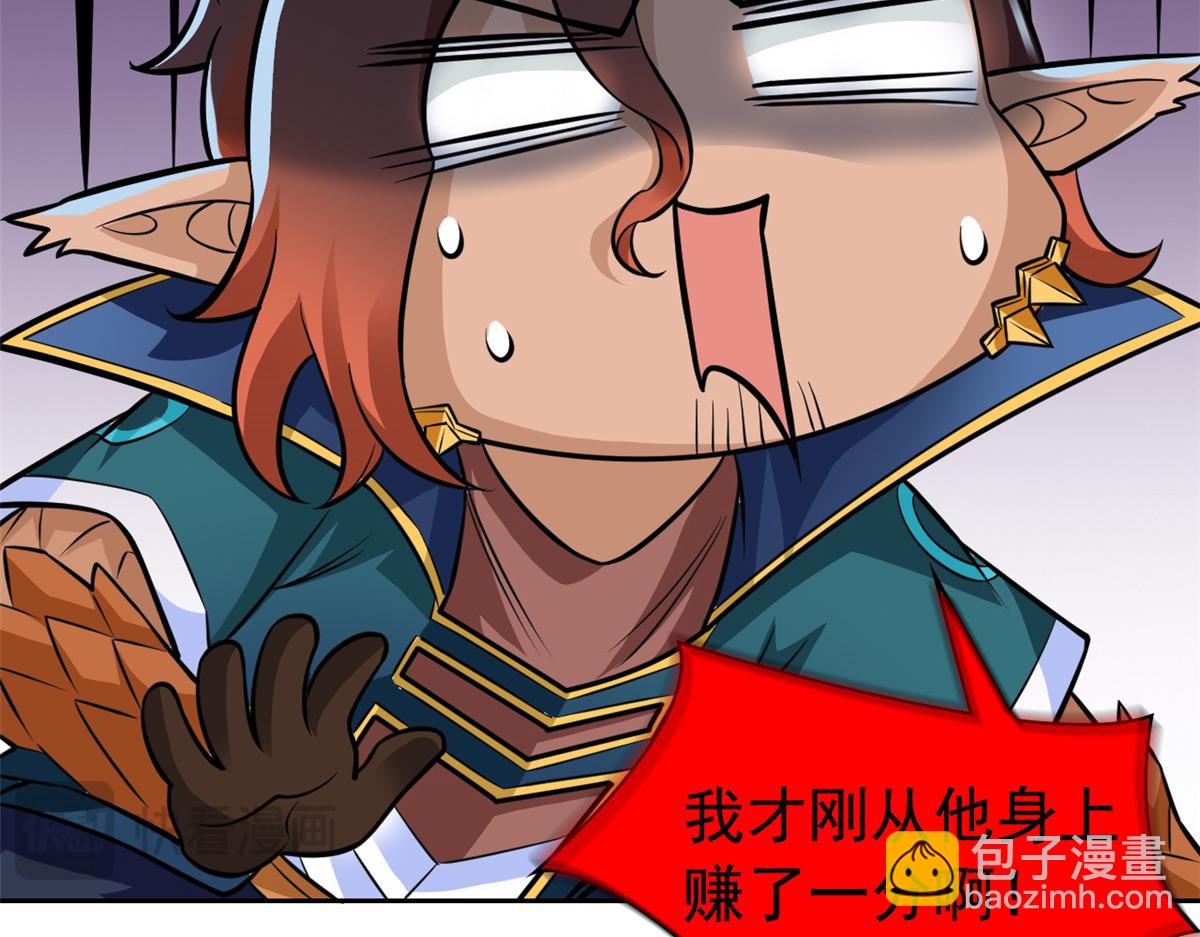 326 谁在那里？鲨人羽人(1/3)-第331话