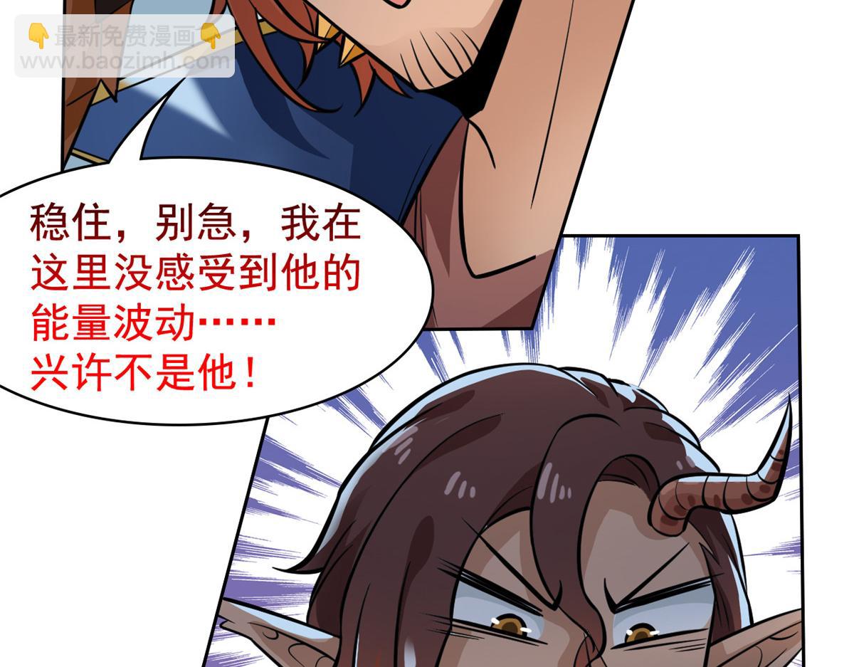326 谁在那里？鲨人羽人(1/3)-第331话