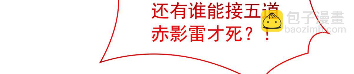 326 谁在那里？鲨人羽人(1/3)-第331话