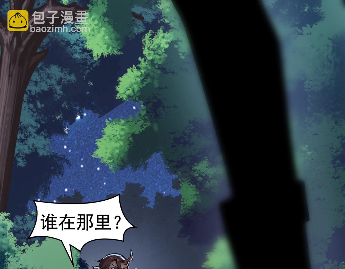 326 谁在那里？鲨人羽人(1/3)-第331话