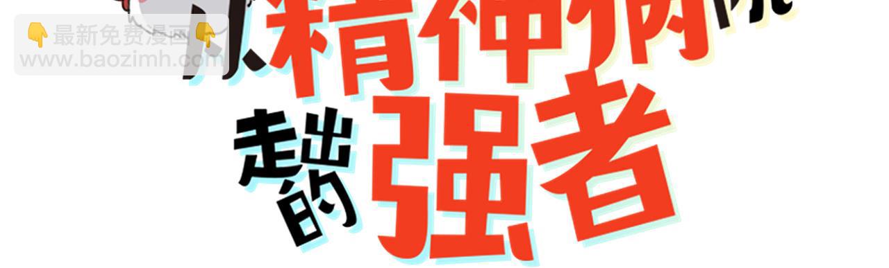 326 谁在那里？鲨人羽人(1/3)-第331话