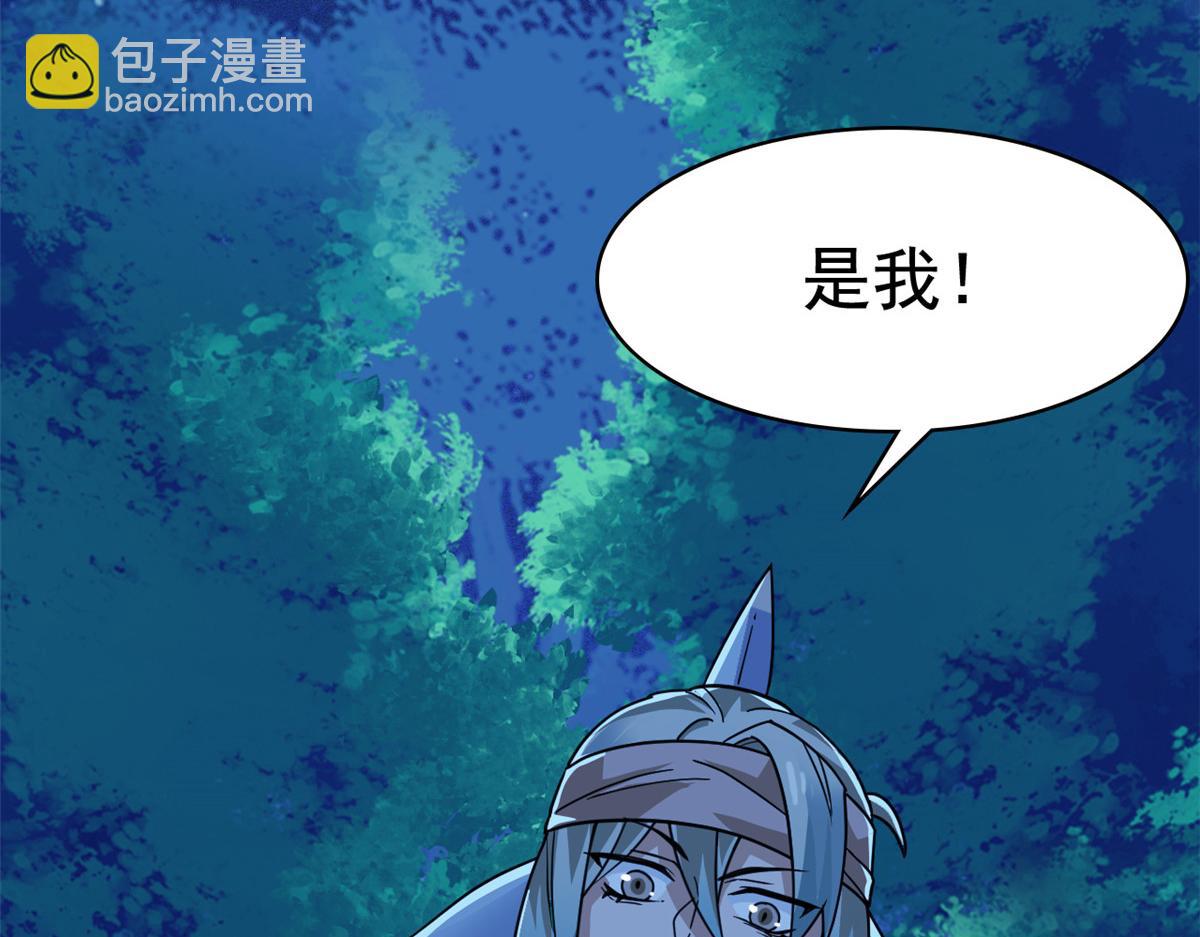 326 谁在那里？鲨人羽人(1/3)-第331话