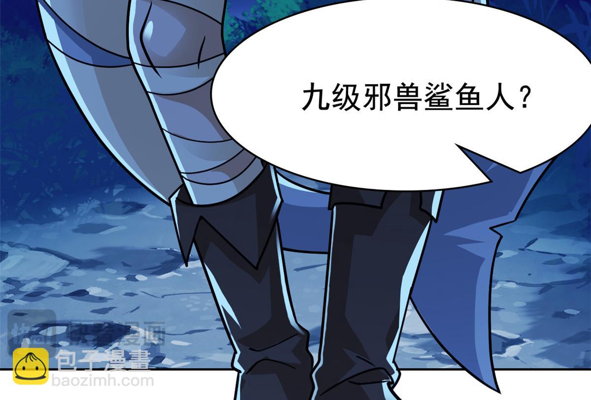 326 谁在那里？鲨人羽人(1/3)-第331话