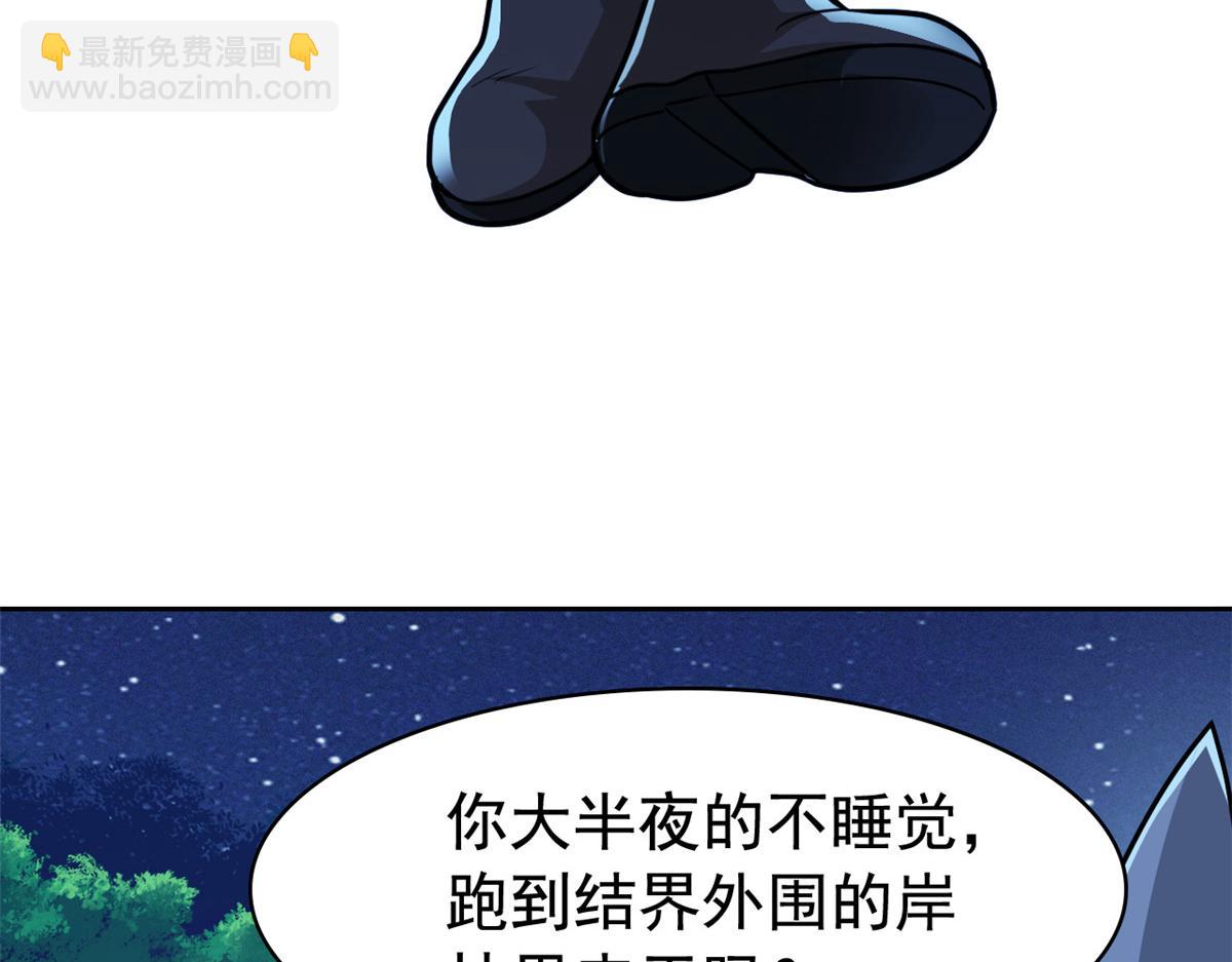 326 谁在那里？鲨人羽人(1/3)-第331话