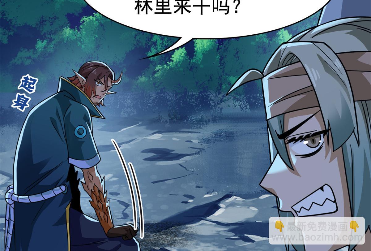 326 谁在那里？鲨人羽人(1/3)-第331话