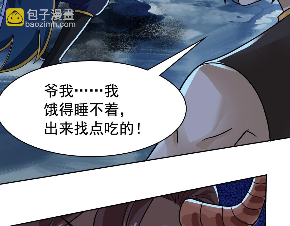326 谁在那里？鲨人羽人(1/3)-第331话
