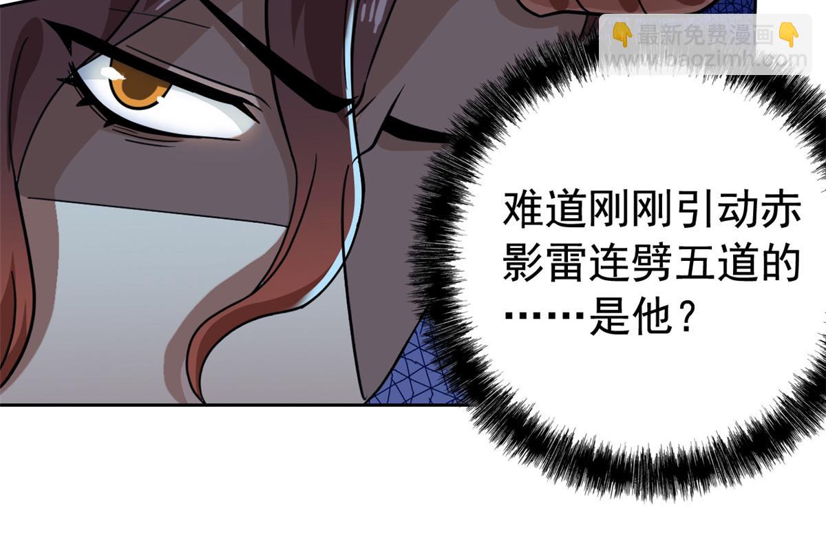326 谁在那里？鲨人羽人(1/3)-第331话