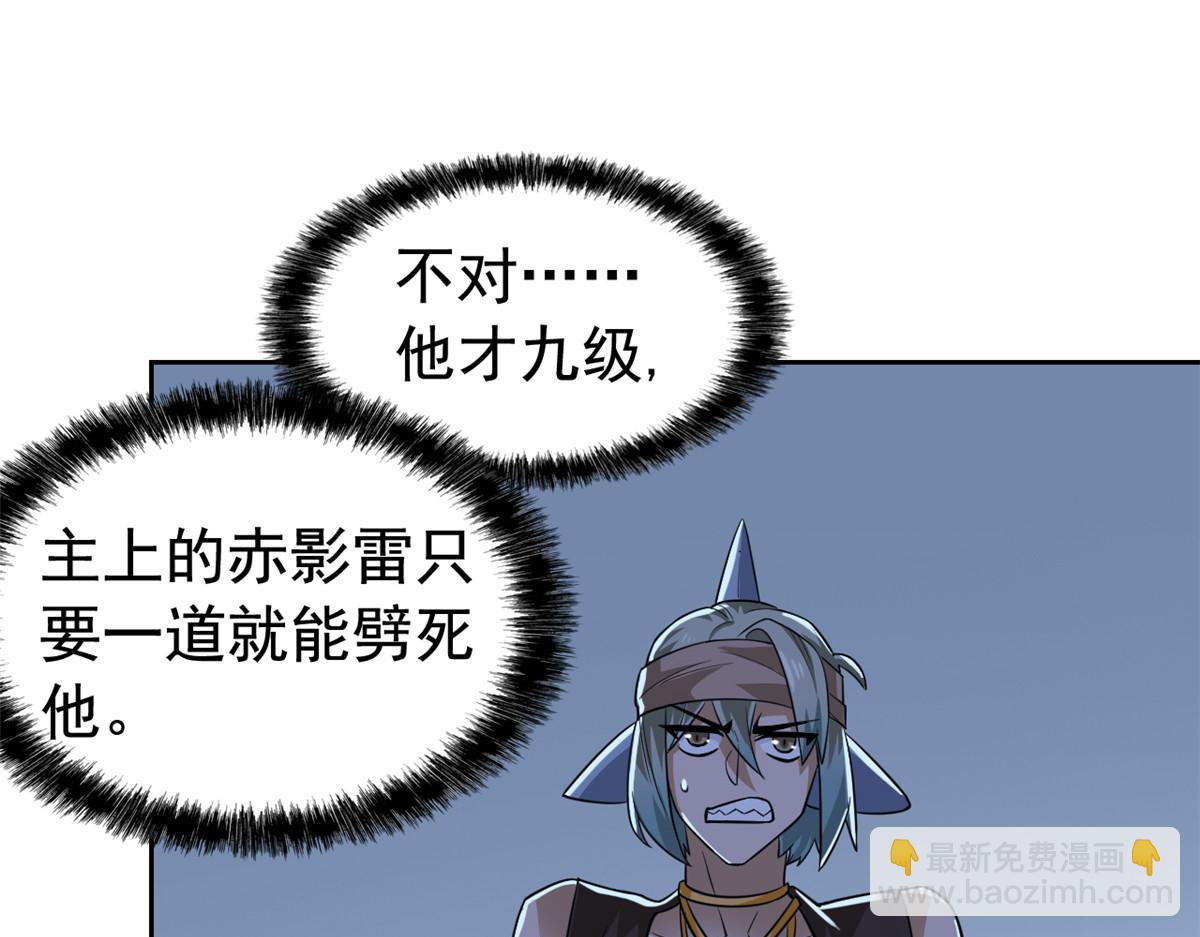 326 谁在那里？鲨人羽人(1/3)-第331话