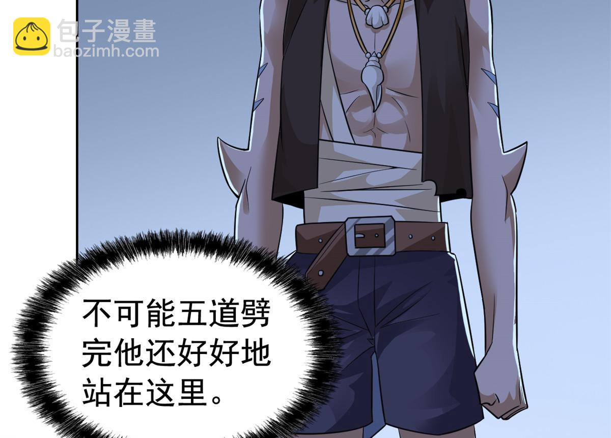 326 谁在那里？鲨人羽人(1/3)-第331话