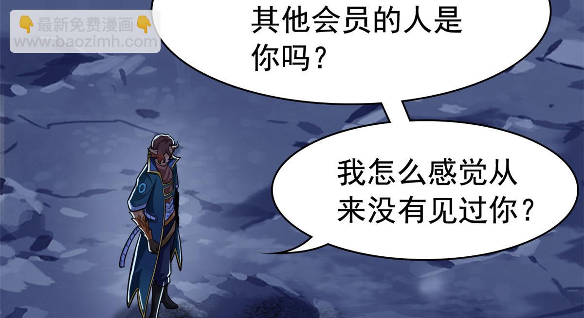 326 谁在那里？鲨人羽人(1/3)-第331话