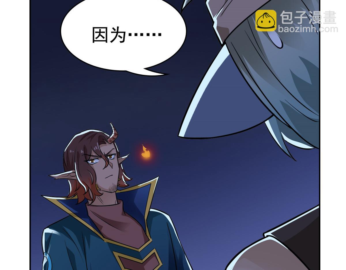 326 谁在那里？鲨人羽人(1/3)-第331话