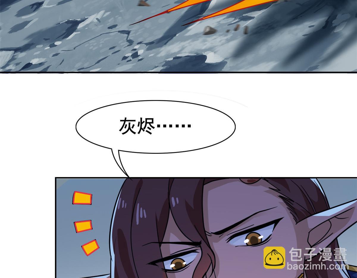 326 谁在那里？鲨人羽人(1/3)-第331话