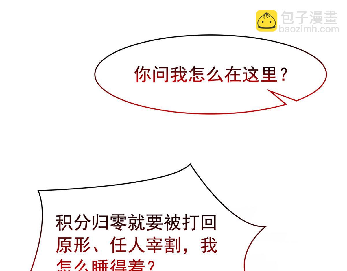 328 分析很好，对的不多(1/3)-第333话