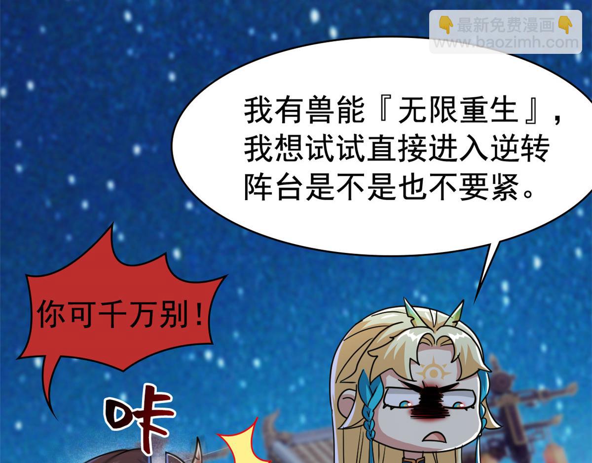 328 分析很好，对的不多(1/3)-第333话