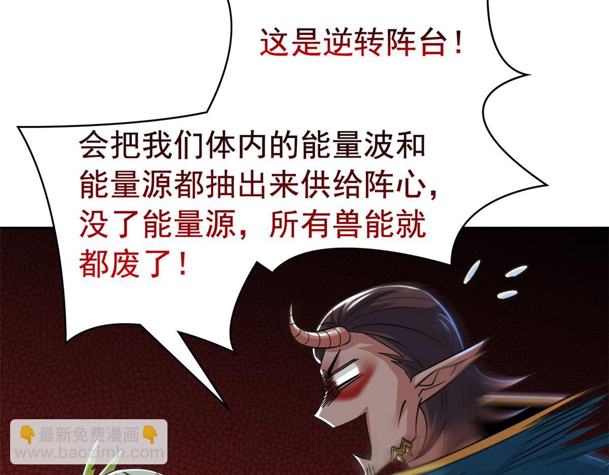 328 分析很好，对的不多(1/3)-第333话