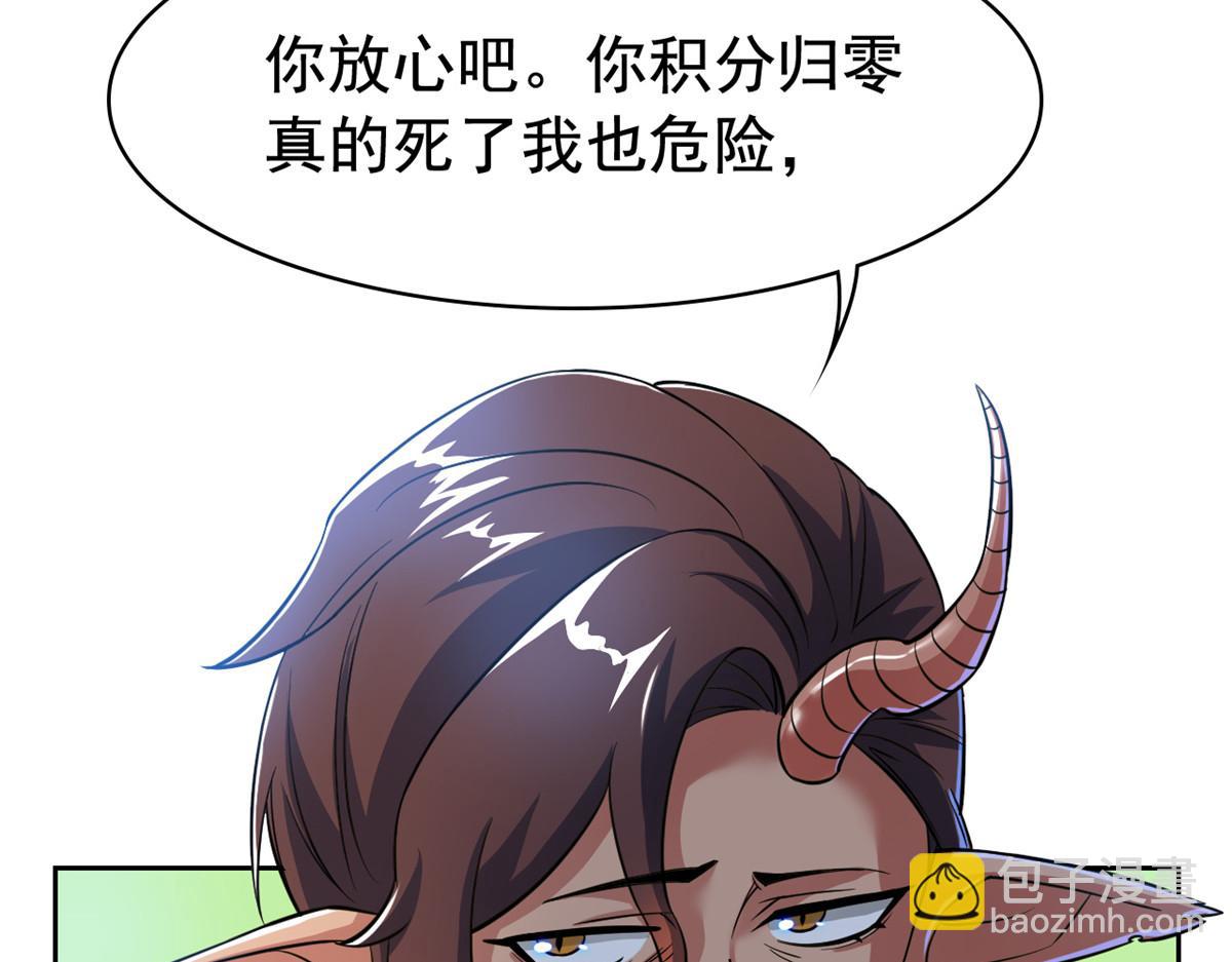 328 分析很好，对的不多(1/3)-第333话