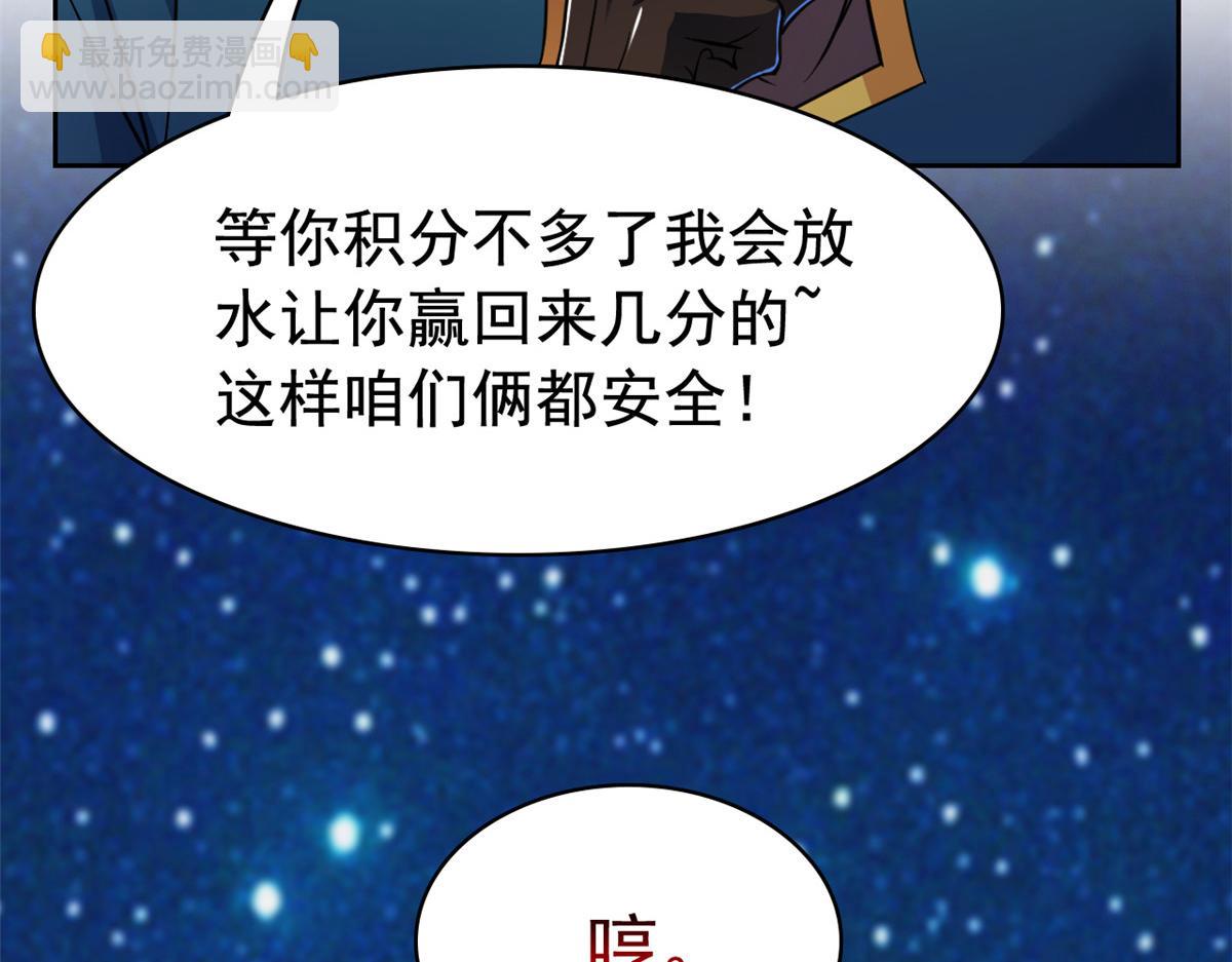 328 分析很好，对的不多(1/3)-第333话