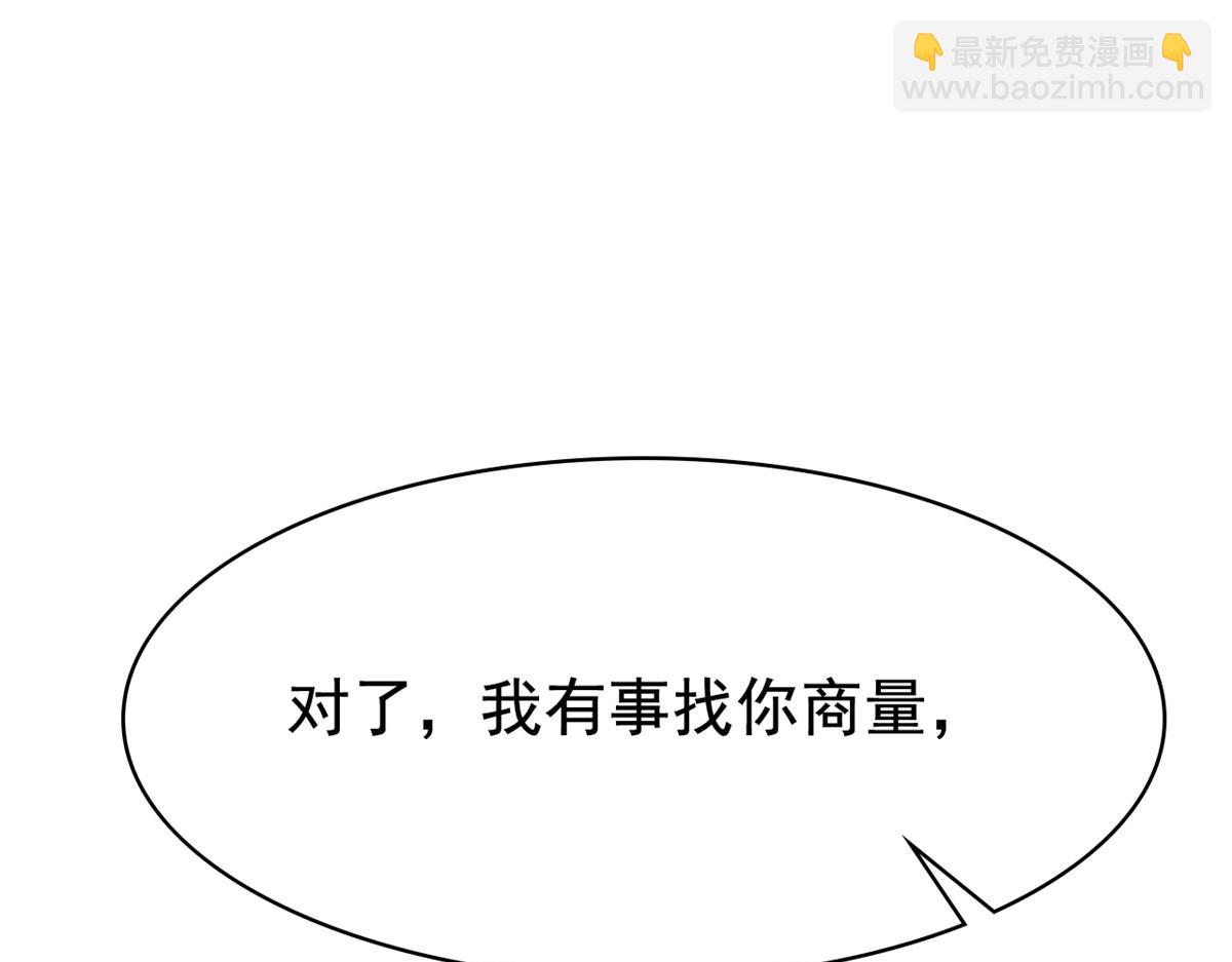 328 分析很好，对的不多(1/3)-第333话