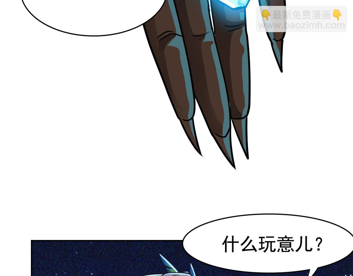328 分析很好，对的不多(1/3)-第333话
