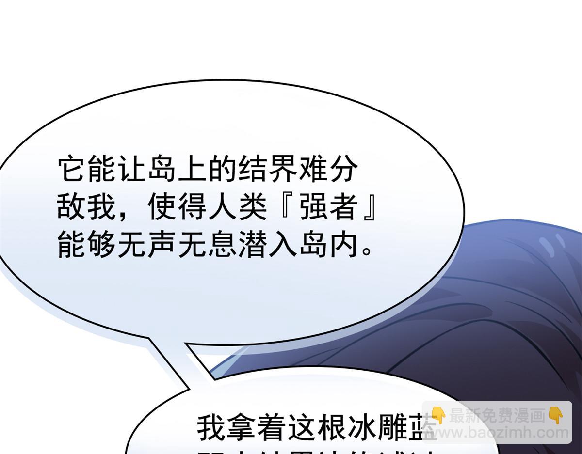 328 分析很好，对的不多(1/3)-第333话