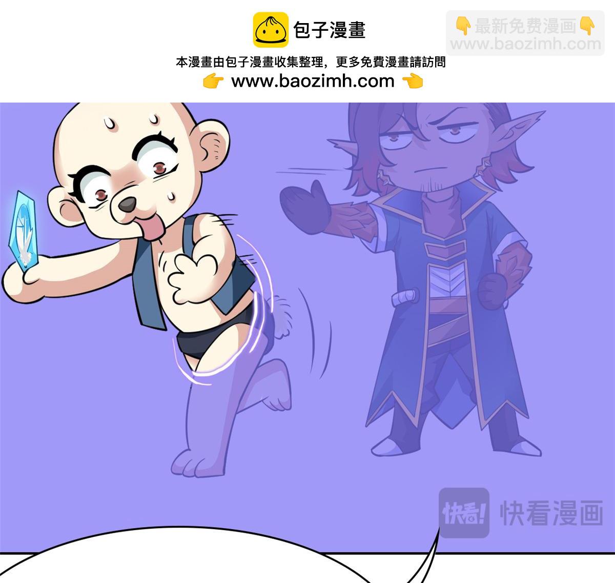 328 分析很好，对的不多(1/3)-第333话
