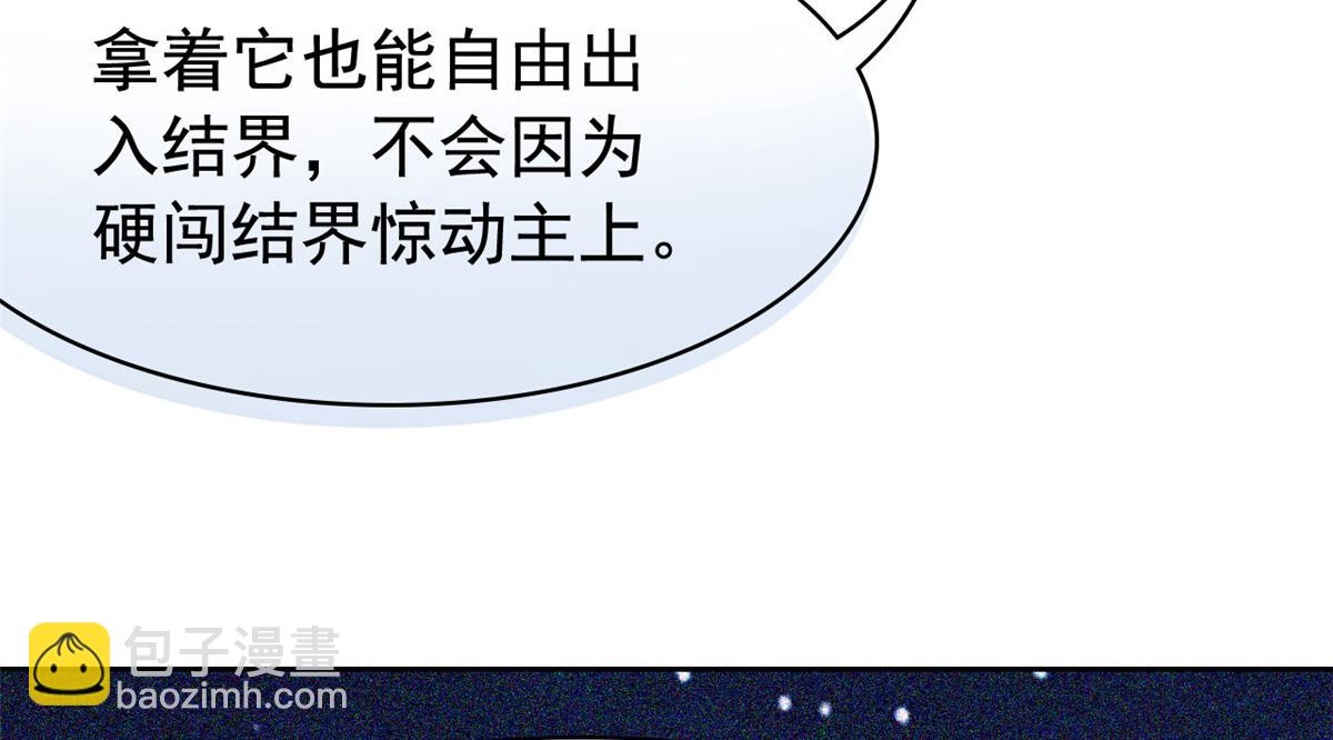 328 分析很好，对的不多(1/3)-第333话