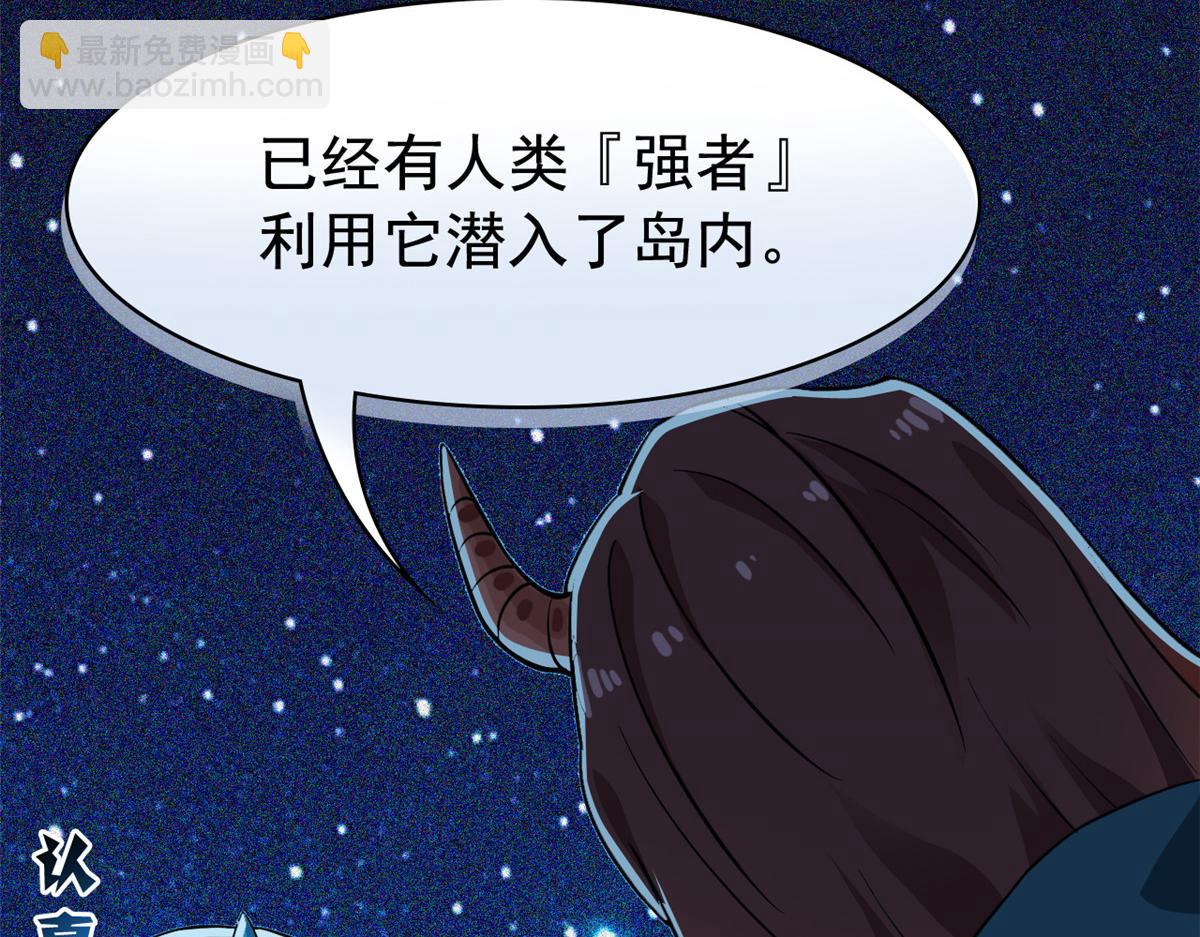 328 分析很好，对的不多(1/3)-第333话