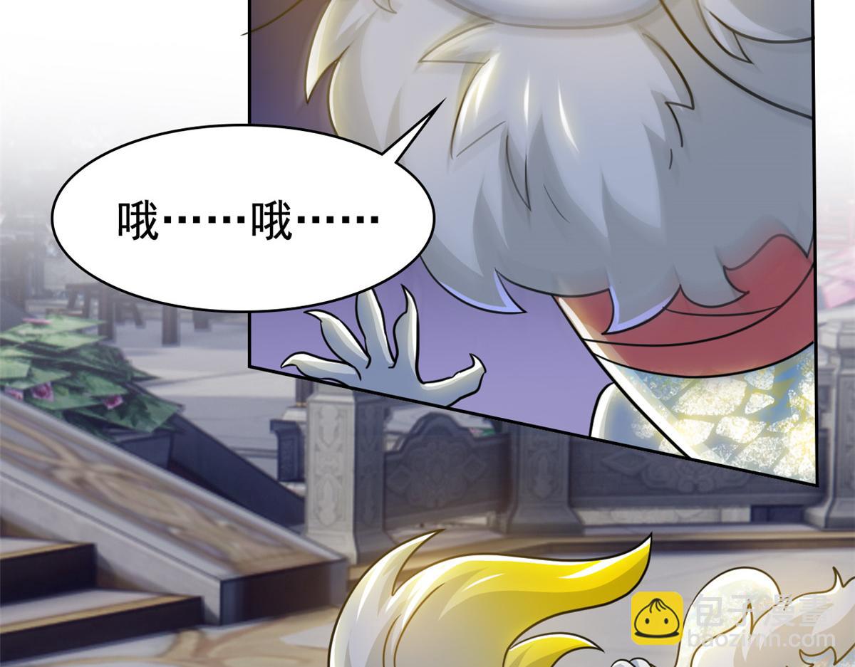 330 咋还不去？分个翅膀！(1/2)-第335话
