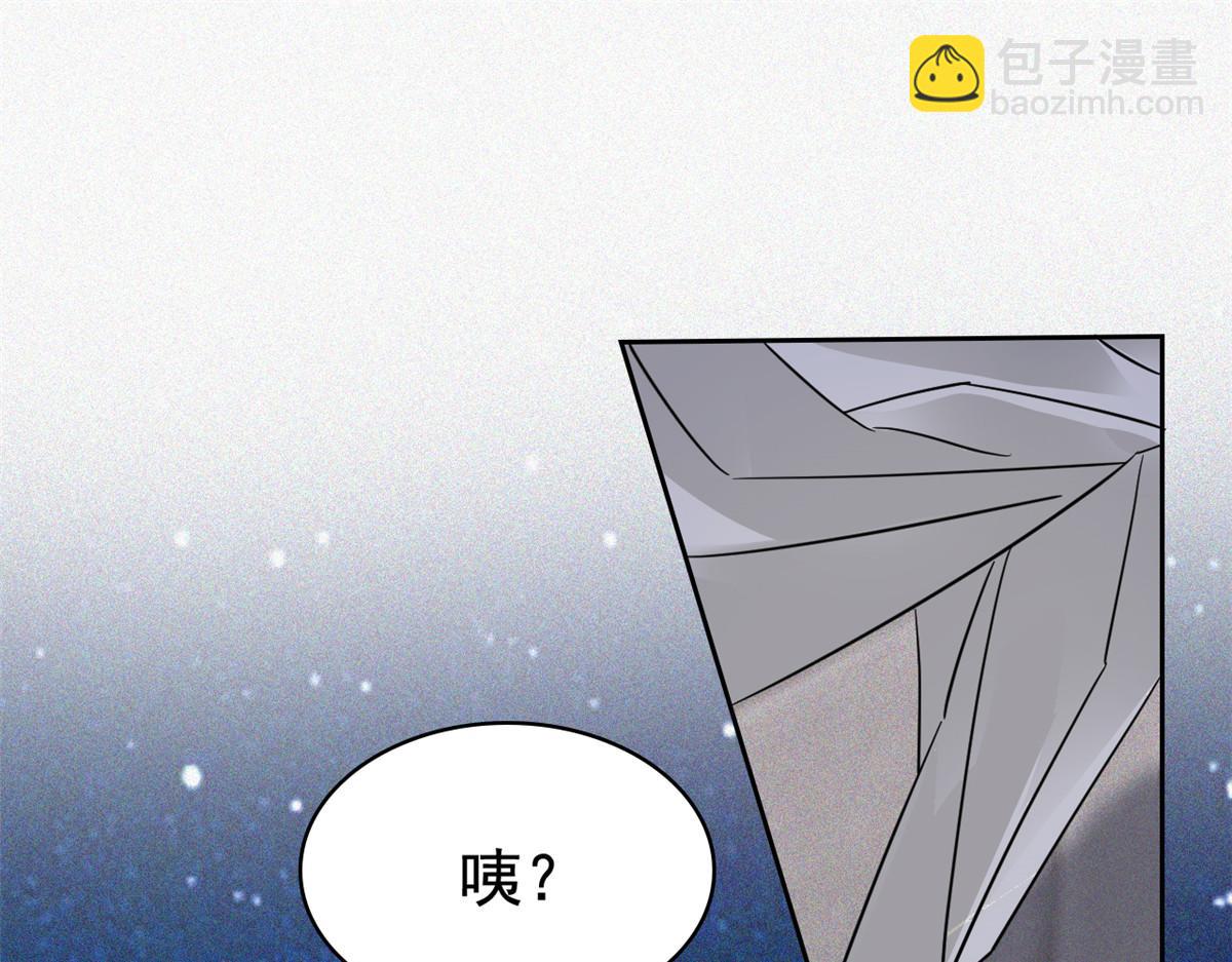 330 咋还不去？分个翅膀！(1/2)-第335话