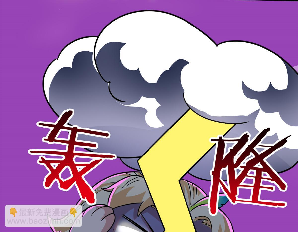 330 咋还不去？分个翅膀！(1/2)-第335话