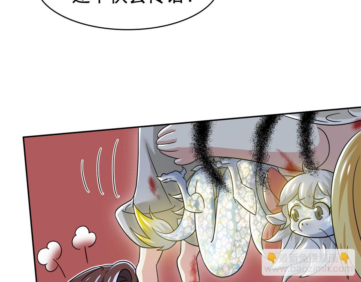 330 咋还不去？分个翅膀！(1/2)-第335话
