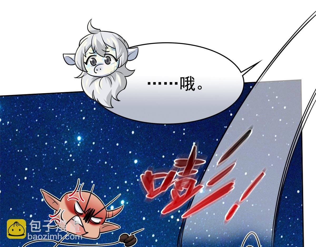 330 咋还不去？分个翅膀！(1/2)-第335话