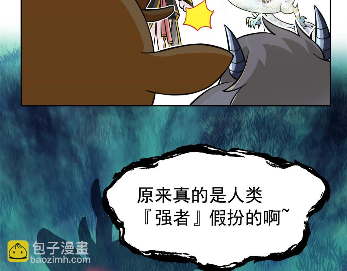 332 系统选择，躺平做菜(1/3)-第337话