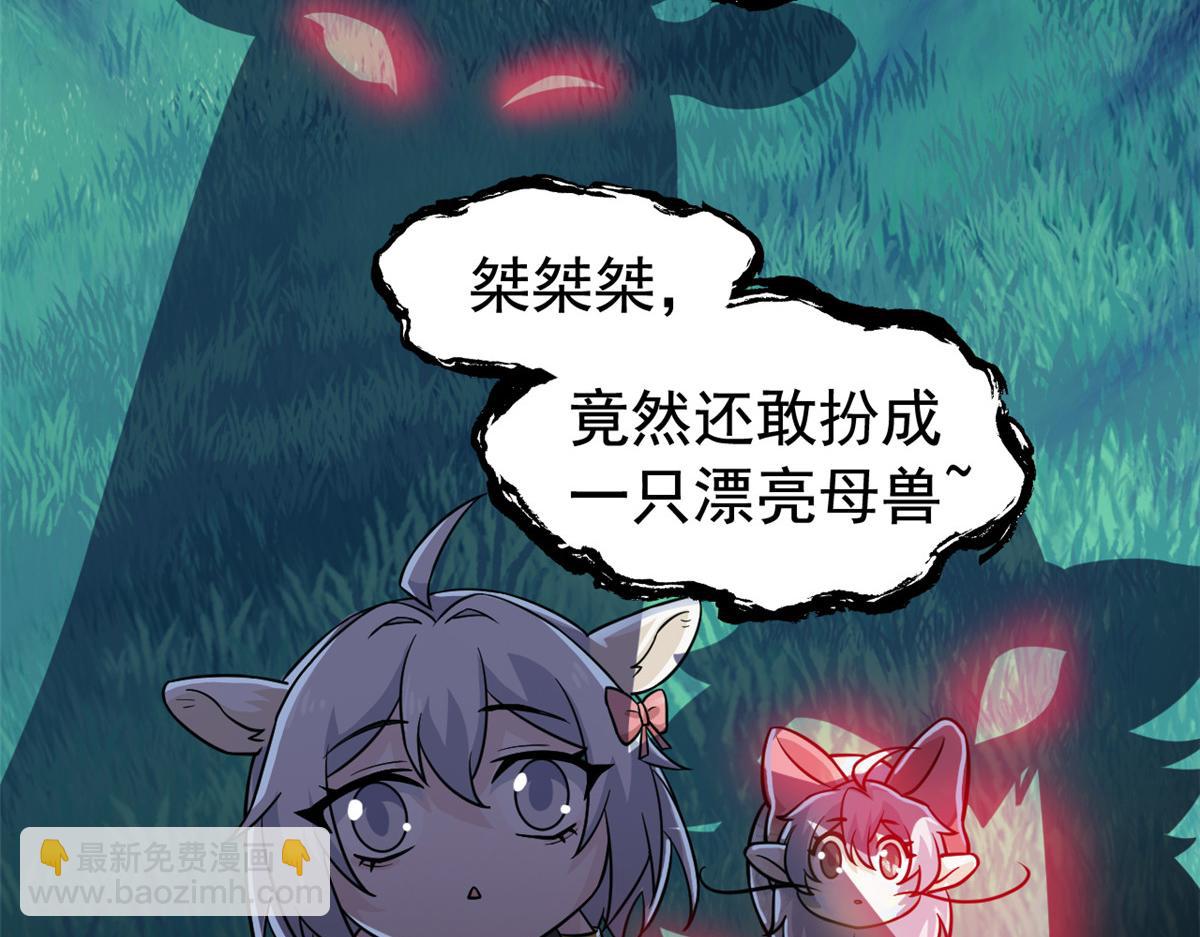 332 系统选择，躺平做菜(1/3)-第337话