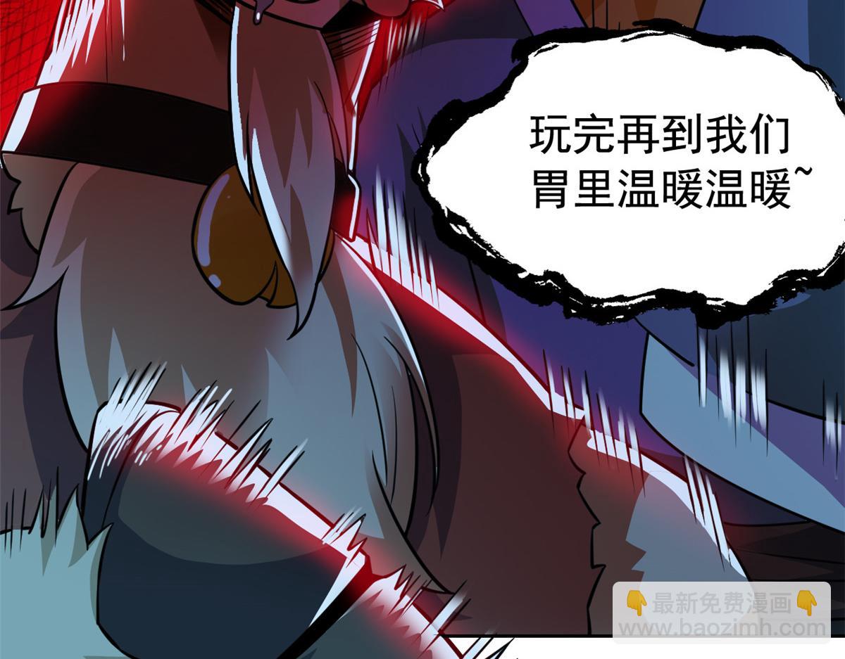 332 系统选择，躺平做菜(1/3)-第337话